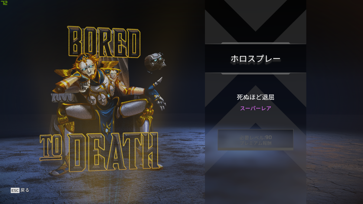 シーズン8バトルパス報酬一覧 Apex Legends えぺなび シーズン8バトルパス報酬一覧 Apex Legends えぺなび