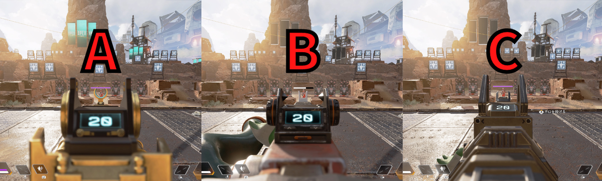 S8最新 Smg編 各武器のアイアンサイト比較 見やすいスキンはどれだ Apex Legends えぺなび