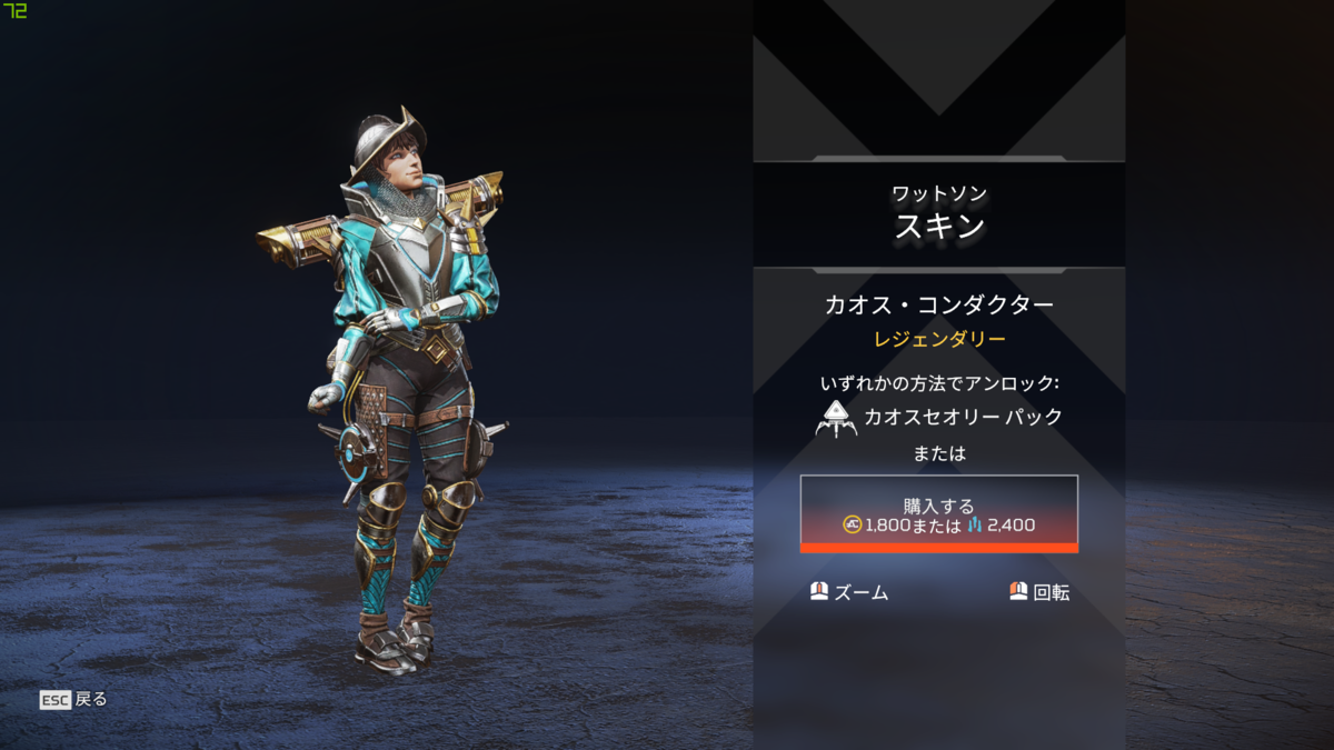 えぺなび