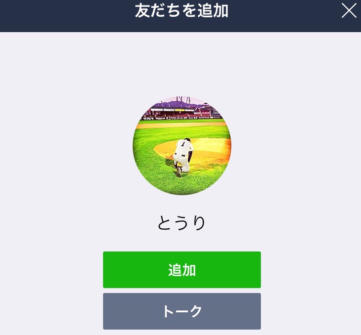 f:id:ti_ss_ka:20190312093119j:plain