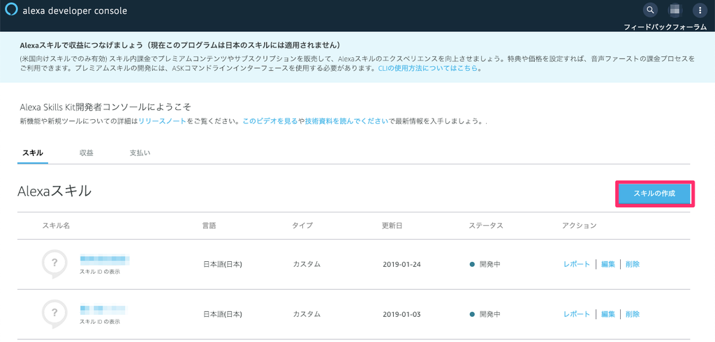 f:id:ti_taka:20190203184434p:plain f:id:ti_taka:20190203184434p:plain