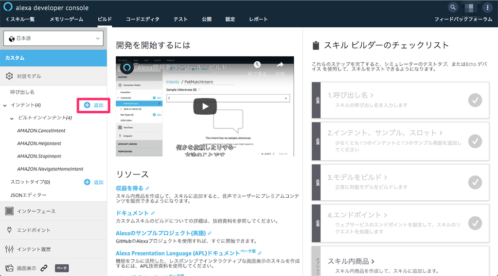 f:id:ti_taka:20190203184452p:plain f:id:ti_taka:20190203184452p:plain