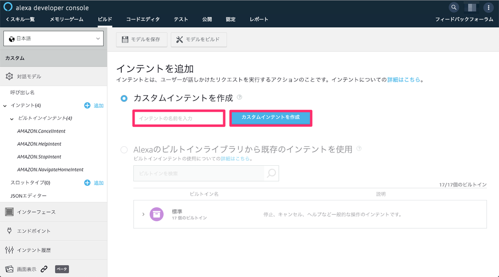 f:id:ti_taka:20190203184457p:plain f:id:ti_taka:20190203184457p:plain