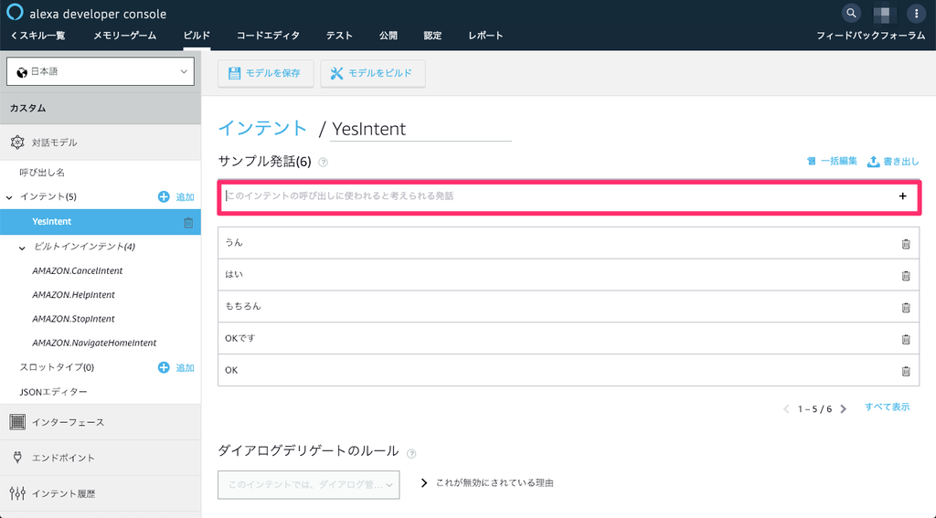 f:id:ti_taka:20190203184502p:plain f:id:ti_taka:20190203184502p:plain