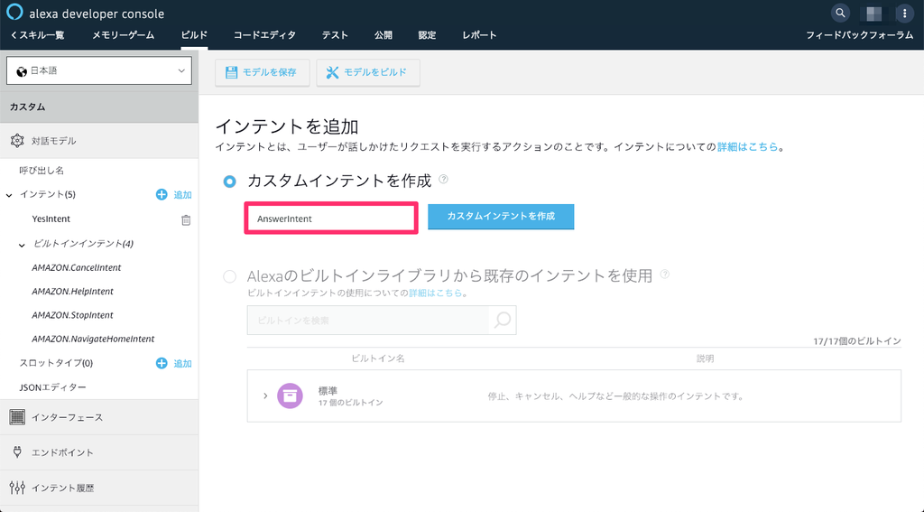 f:id:ti_taka:20190203184509p:plain f:id:ti_taka:20190203184509p:plain