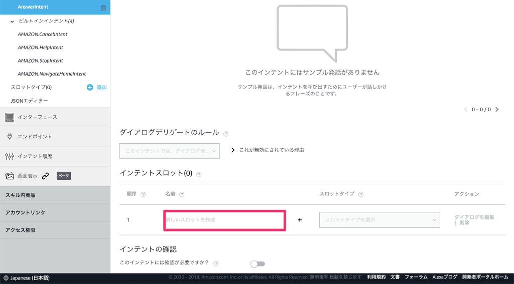 f:id:ti_taka:20190203184515p:plain f:id:ti_taka:20190203184515p:plain