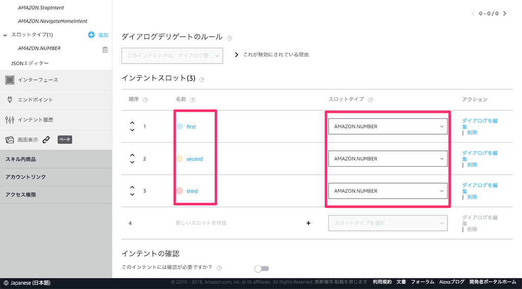 f:id:ti_taka:20190203184522p:plain f:id:ti_taka:20190203184522p:plain
