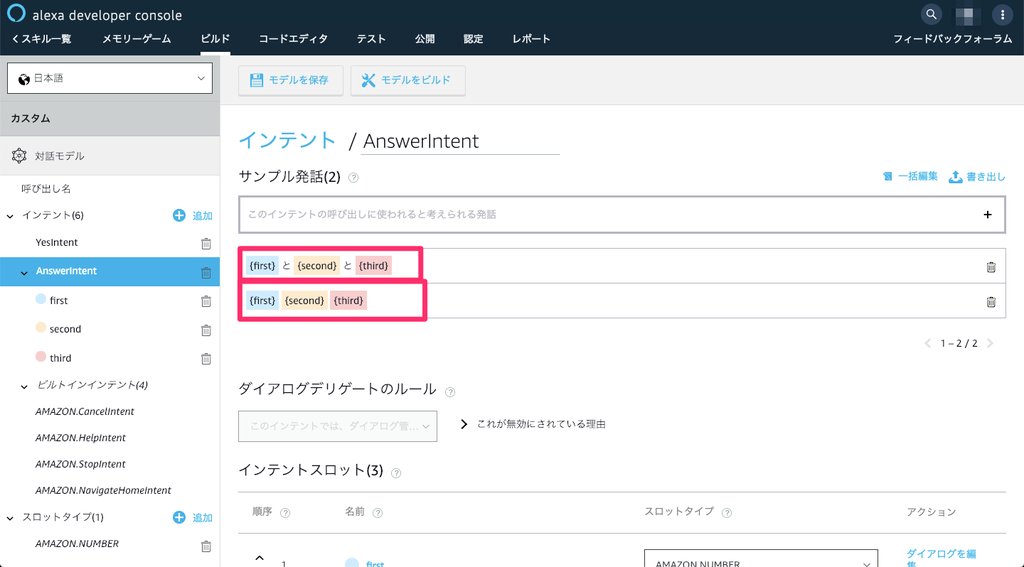 f:id:ti_taka:20190203184526p:plain f:id:ti_taka:20190203184526p:plain