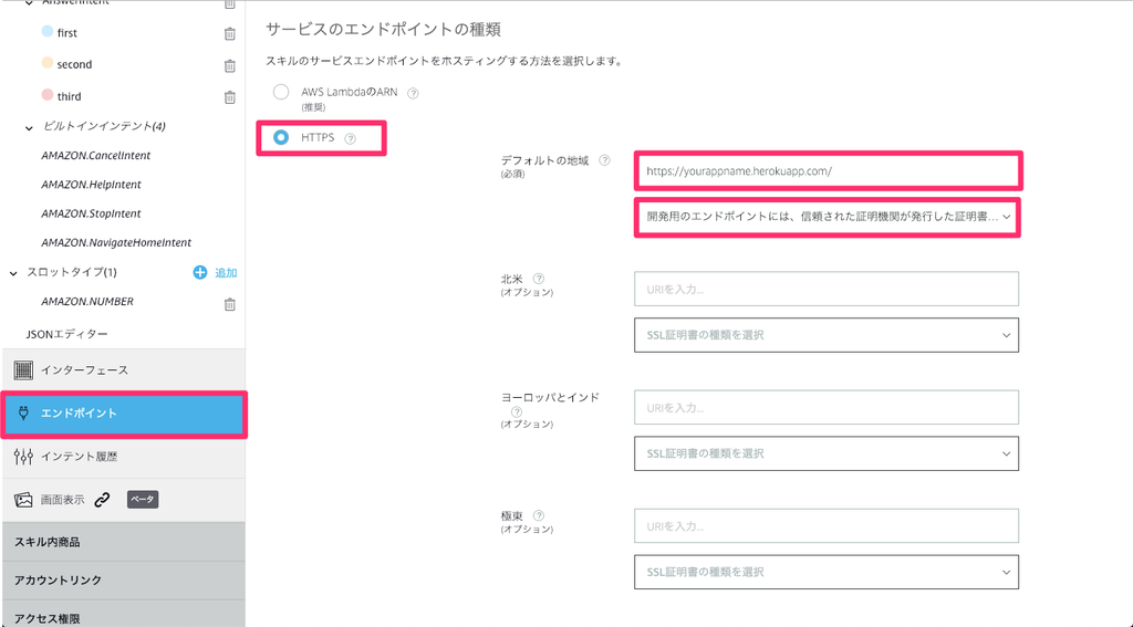 f:id:ti_taka:20190203184530p:plain f:id:ti_taka:20190203184530p:plain