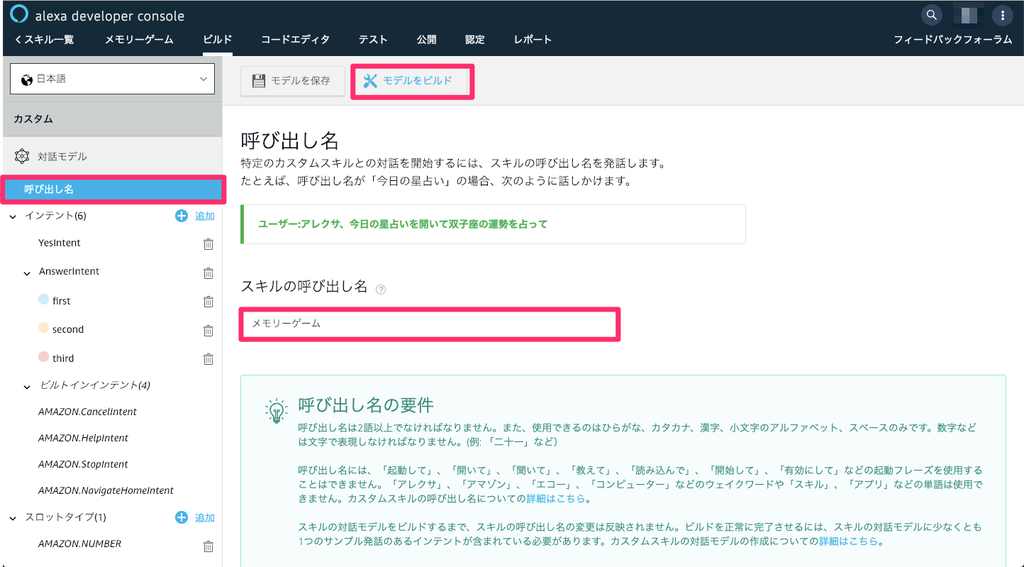 f:id:ti_taka:20190203184536p:plain f:id:ti_taka:20190203184536p:plain