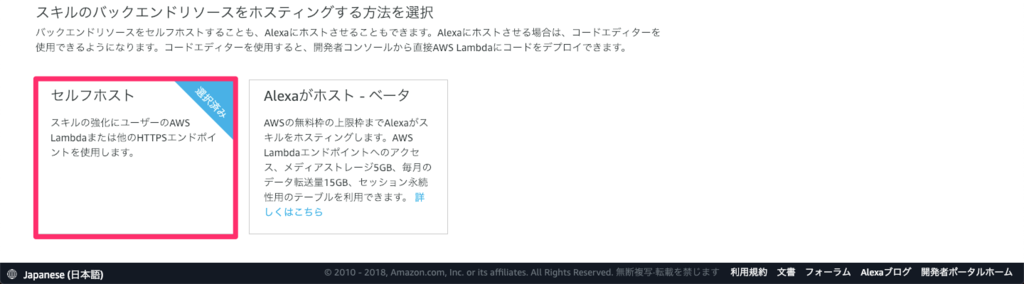 f:id:ti_taka:20190203213541p:plain f:id:ti_taka:20190203213541p:plain