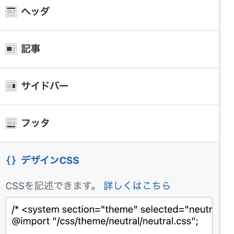 f:id:ti_taka:20210704234530p:plain