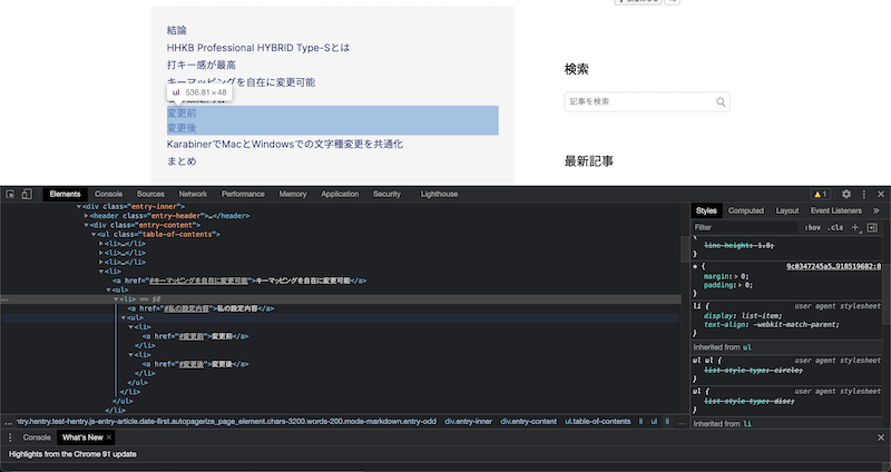 f:id:ti_taka:20210704235129p:plain