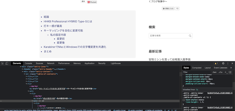 f:id:ti_taka:20210704235736p:plain