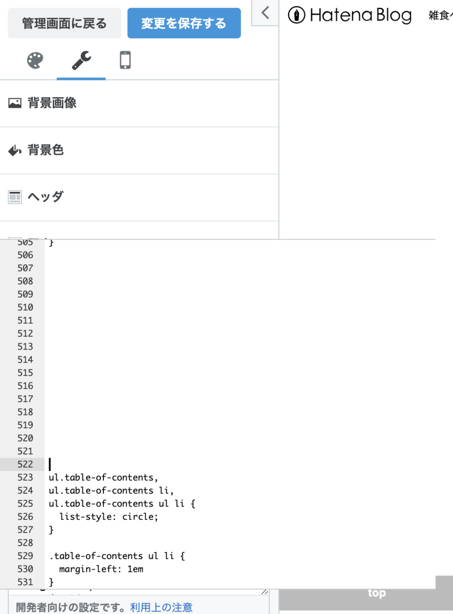 f:id:ti_taka:20210705002426p:plain