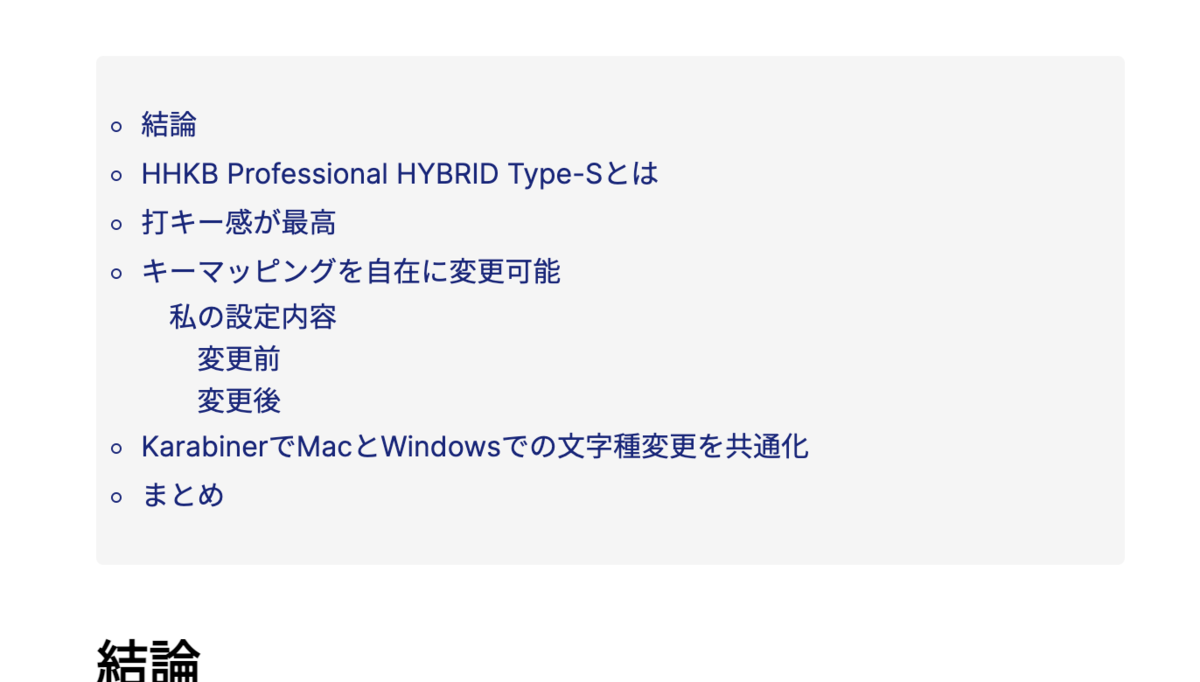 f:id:ti_taka:20210705002600p:plain