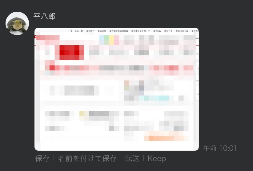 f:id:ti_taka:20211029231129j:plain