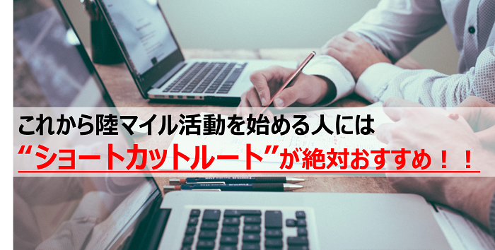 f:id:tiad2417:20180827153221p:plain f:id:tiad2417:20180827153221p:plain