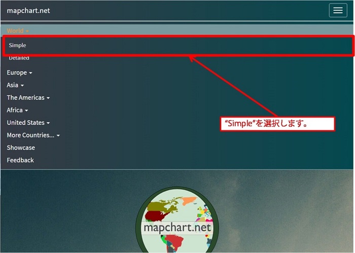 白地図塗つぶしツール Mapchart 使い方③