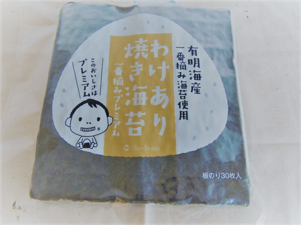 自粛レシピ おうちで巻き海苔寿司をしたら え これ すごく楽して 美味しい ルポblog From ティアリス Web