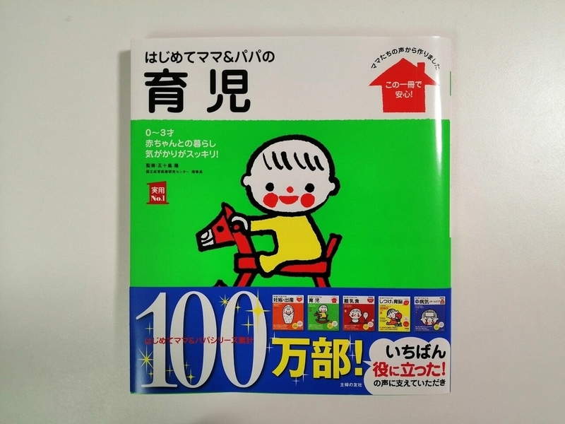 画像2