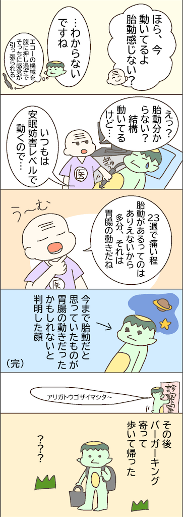 f:id:tibakey:20240610223909p:image f:id:tibakey:20240610223909p:image