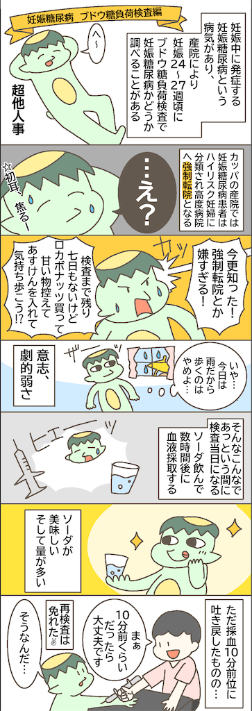 f:id:tibakey:20240617223903p:image f:id:tibakey:20240617223903p:image