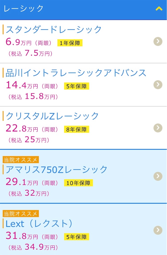 f:id:tibakey:20240918162313j:image
