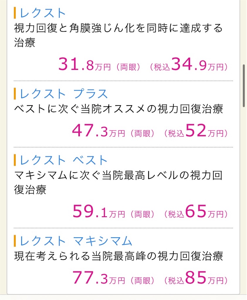 f:id:tibakey:20240918162333j:image
