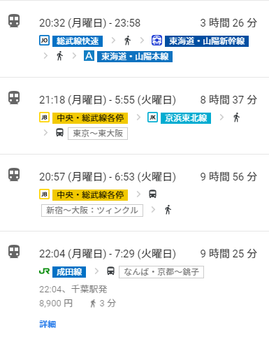 f:id:tibanow:20200913234058p:plain