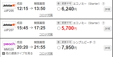 f:id:tibanow:20200924232105p:plain