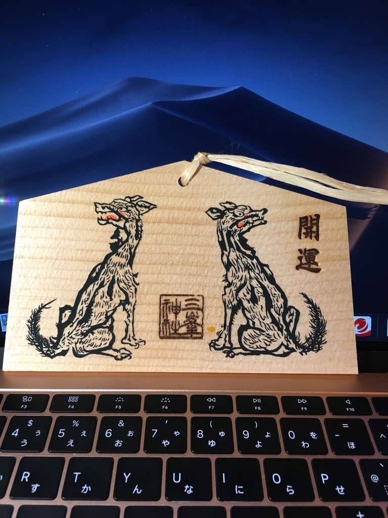 f:id:tibesuna:20181220165057j:plain f:id:tibesuna:20181220165057j:plain
