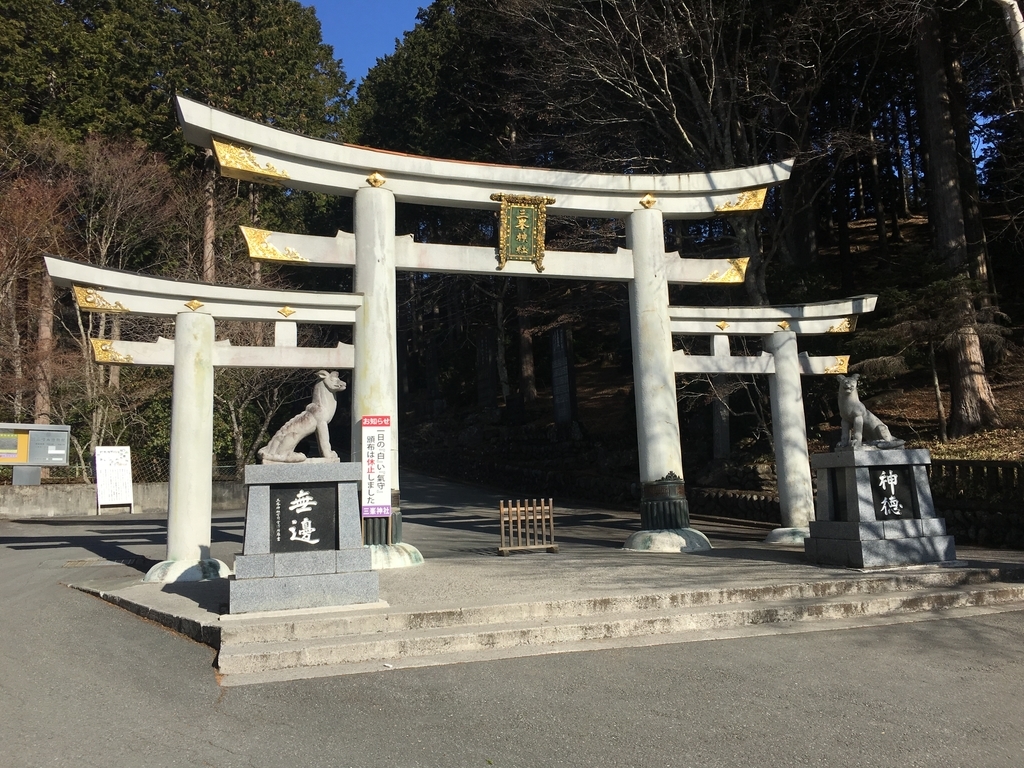 f:id:tibesuna:20181220200441j:plain f:id:tibesuna:20181220200441j:plain