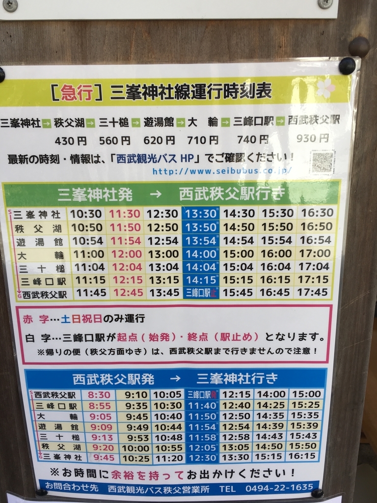 f:id:tibesuna:20181220213650j:plain f:id:tibesuna:20181220213650j:plain