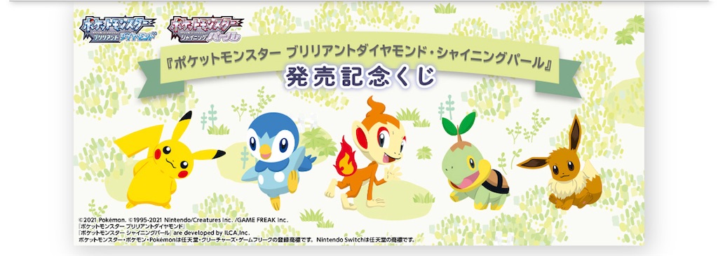 f:id:tibeta:20211102223019j:image f:id:tibeta:20211102223019j:image