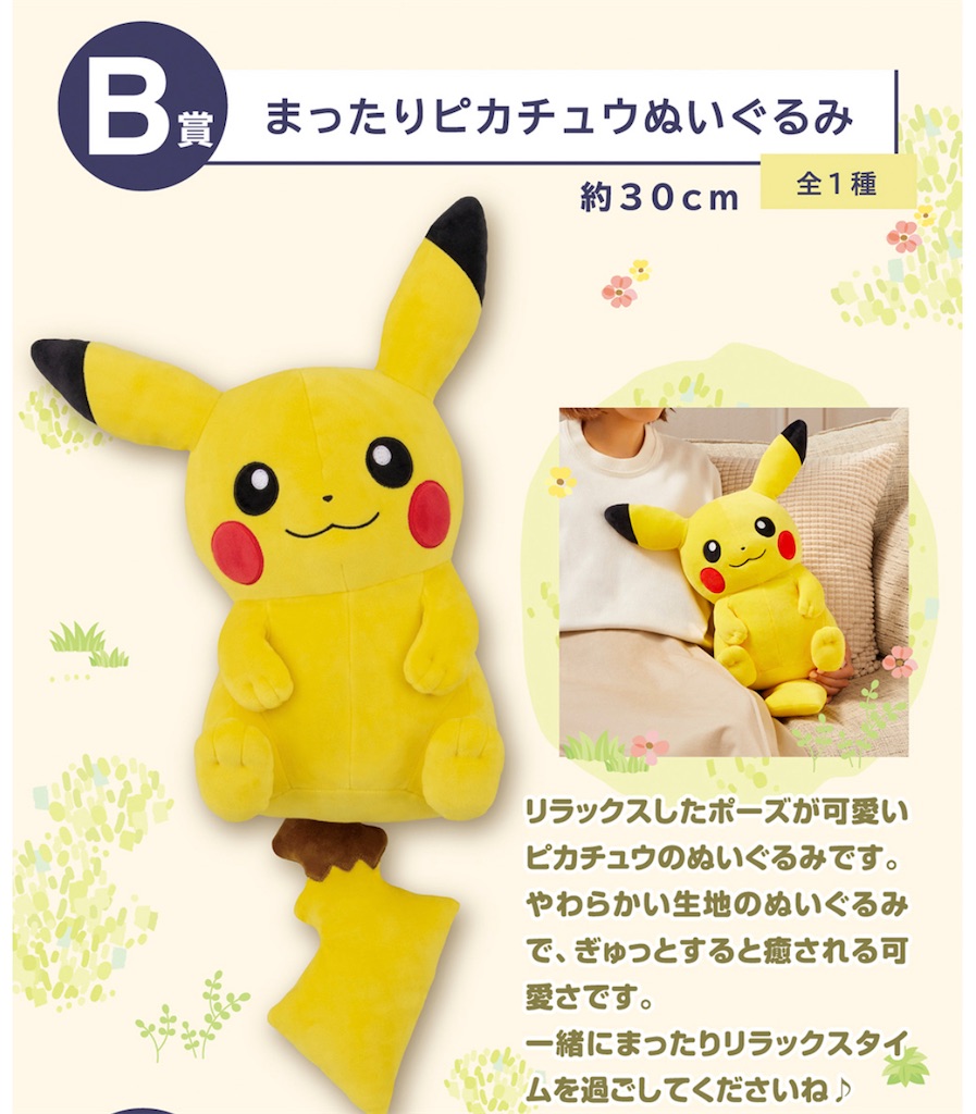 f:id:tibeta:20211102223138j:image f:id:tibeta:20211102223138j:image