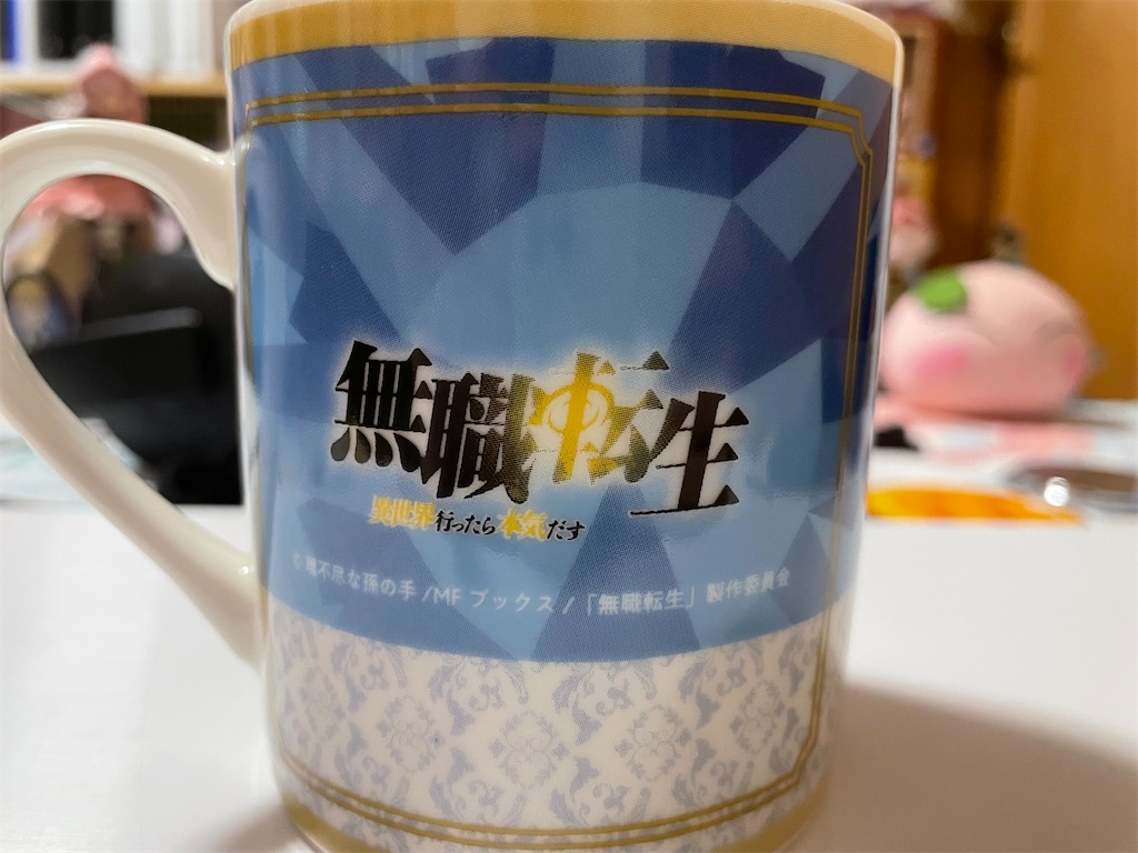 f:id:tibeta:20211210211055j:image f:id:tibeta:20211210211055j:image