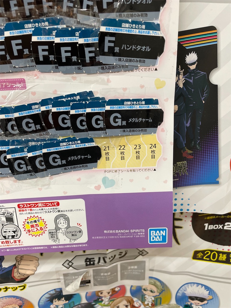f:id:tibeta:20211223212652j:image f:id:tibeta:20211223212652j:image