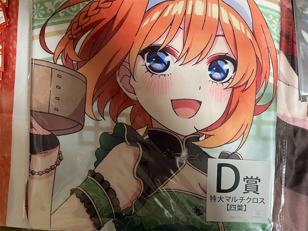 f:id:tibeta:20211227212137j:image f:id:tibeta:20211227212137j:image