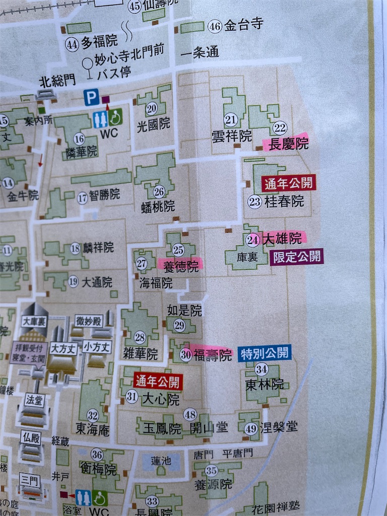 f:id:tibeta:20220109213128j:image f:id:tibeta:20220109213128j:image