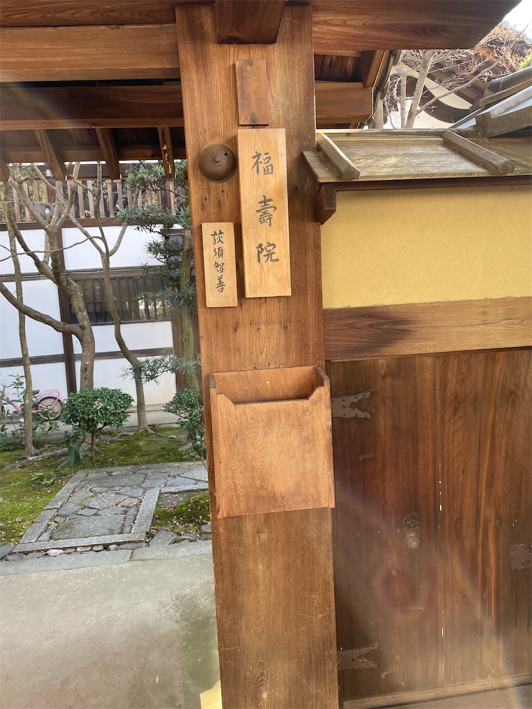 f:id:tibeta:20220109213531j:image f:id:tibeta:20220109213531j:image