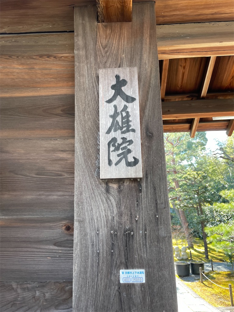 f:id:tibeta:20220109213534j:image f:id:tibeta:20220109213534j:image