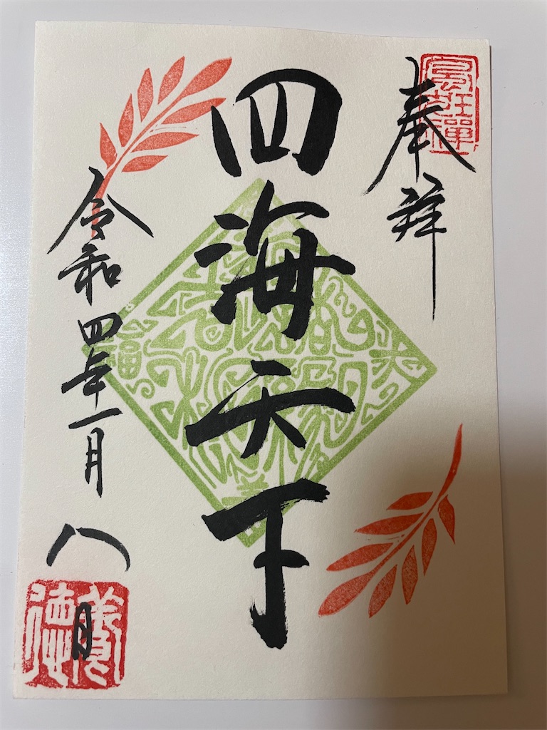 f:id:tibeta:20220109214227j:image f:id:tibeta:20220109214227j:image