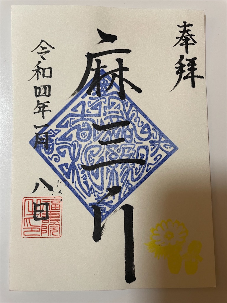 f:id:tibeta:20220109214500j:image f:id:tibeta:20220109214500j:image