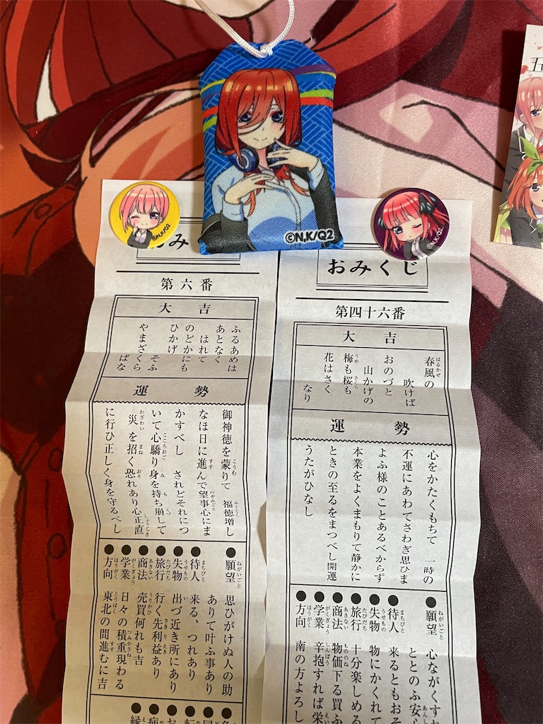 f:id:tibeta:20220109220012j:image f:id:tibeta:20220109220012j:image
