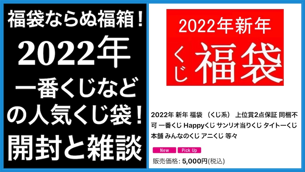 f:id:tibeta:20220111212234j:image f:id:tibeta:20220111212234j:image