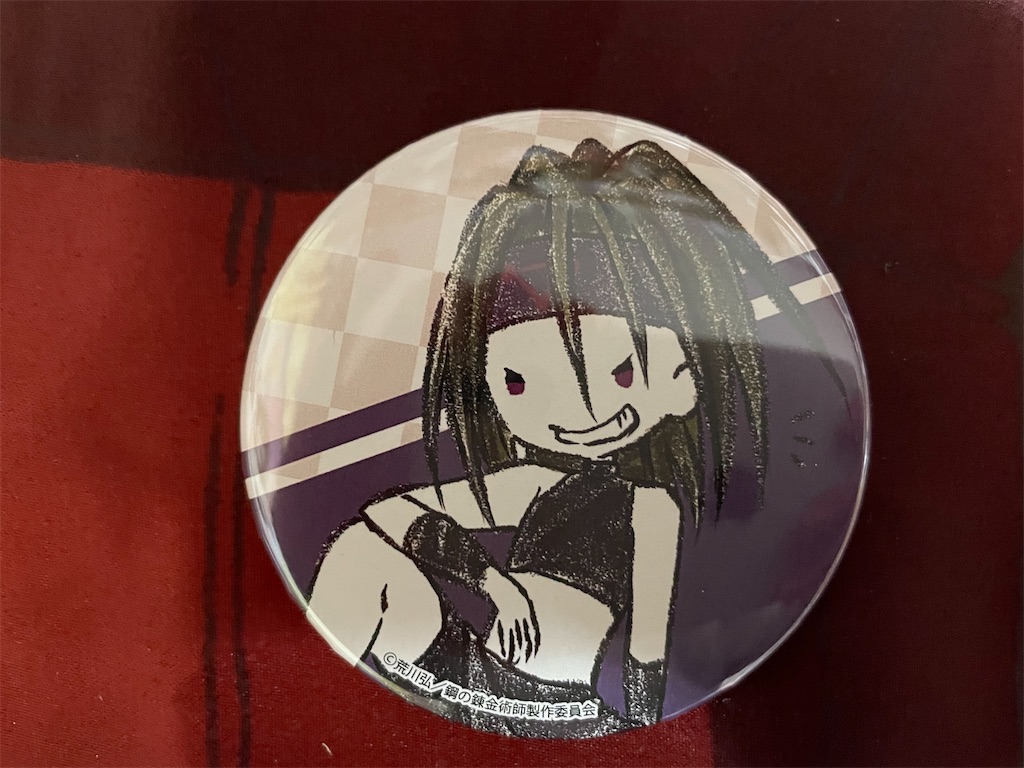 f:id:tibeta:20220122040348j:image f:id:tibeta:20220122040348j:image