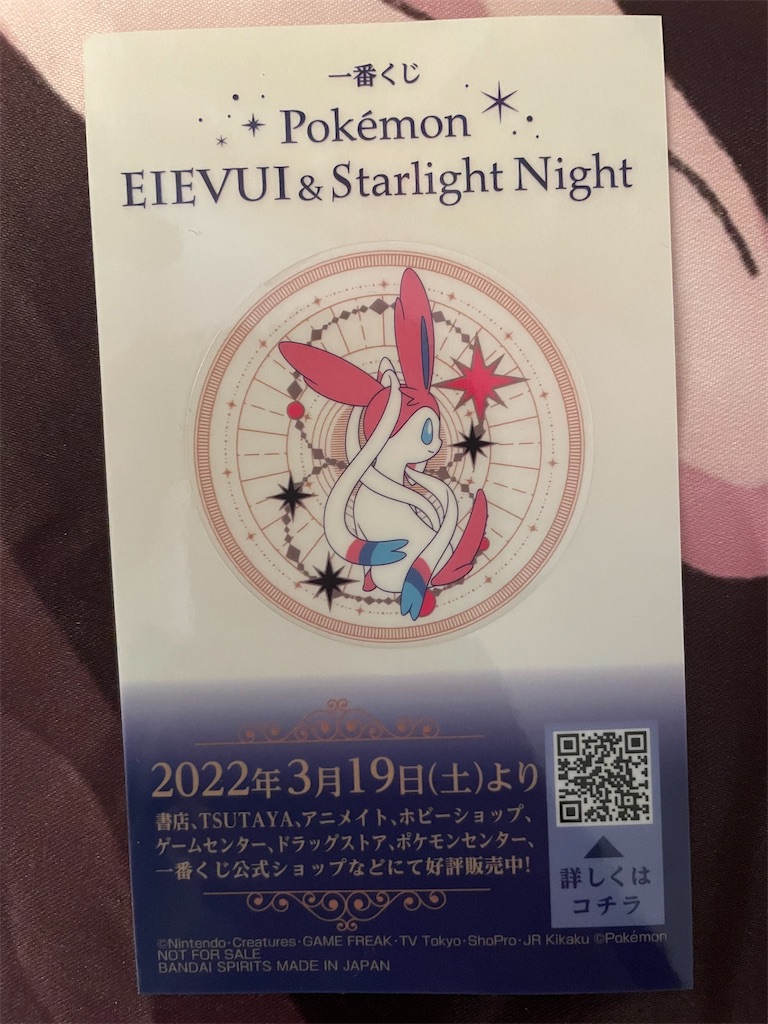 f:id:tibeta:20220320215401j:image f:id:tibeta:20220320215401j:image