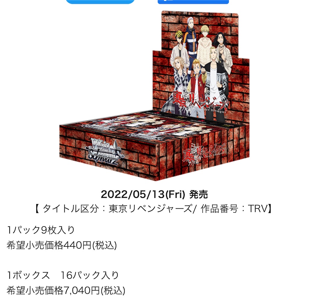 f:id:tibeta:20220413210850j:image f:id:tibeta:20220413210850j:image