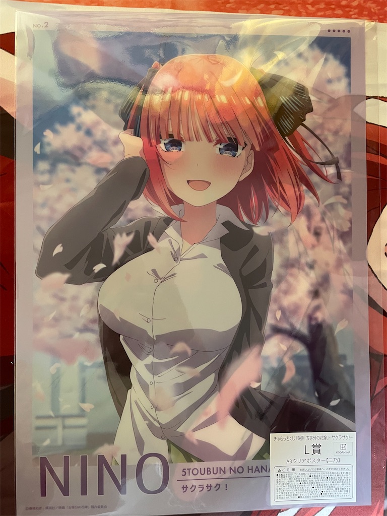 f:id:tibeta:20220507213920j:image f:id:tibeta:20220507213920j:image